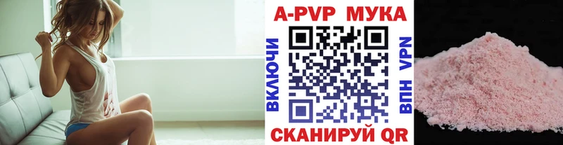 A-PVP VHQ  где купить наркоту  Усинск 