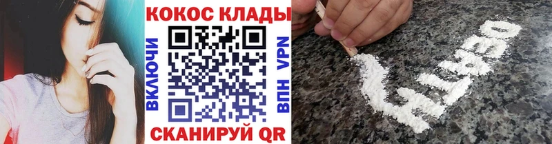 КОКАИН Перу  MEGA зеркало  Усинск 