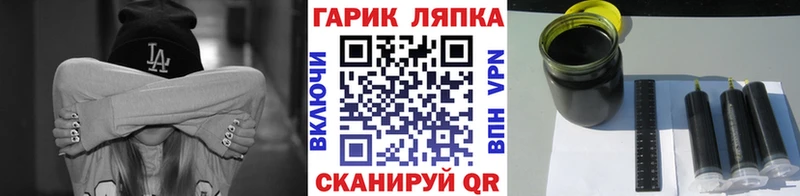 ГАШИШ AMNESIA HAZE  Усинск 