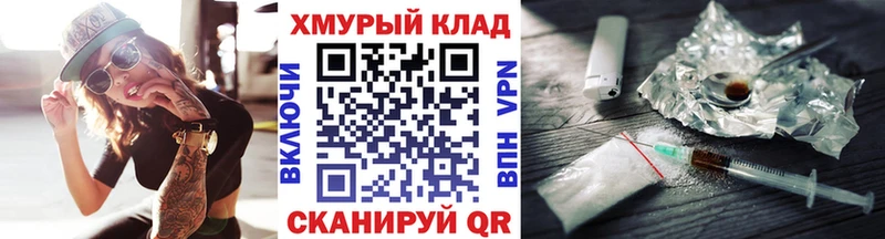 хочу наркоту  Усинск  Героин афганец 