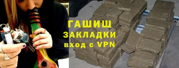 меф VHQ Арсеньев