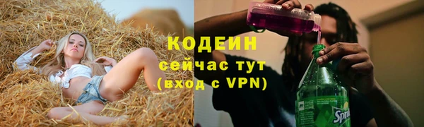 Альфа ПВП Касимов