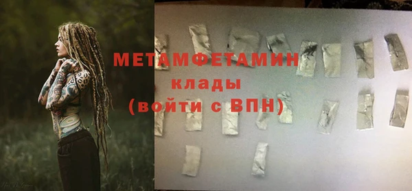 меф VHQ Арсеньев