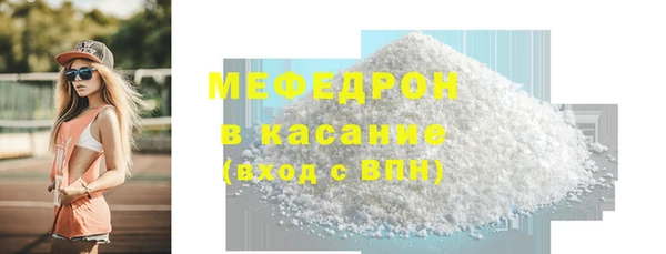 MESCALINE Козельск