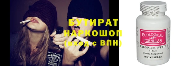 PSILOCYBIN Аркадак