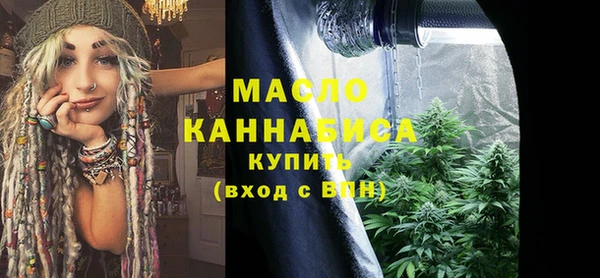 меф VHQ Арсеньев
