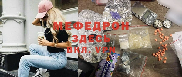 PSILOCYBIN Аркадак