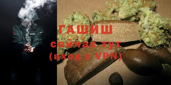 меф VHQ Арсеньев
