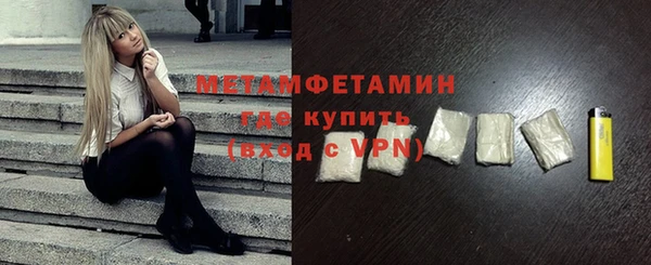 2c-b Кинешма