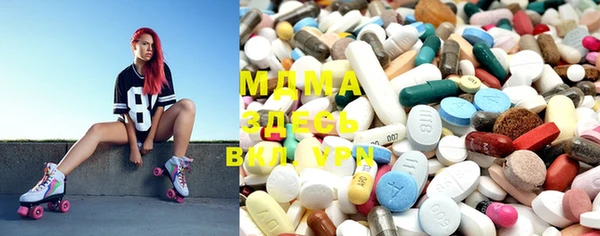 MDMA Армянск