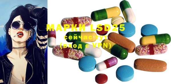 MDMA Армянск