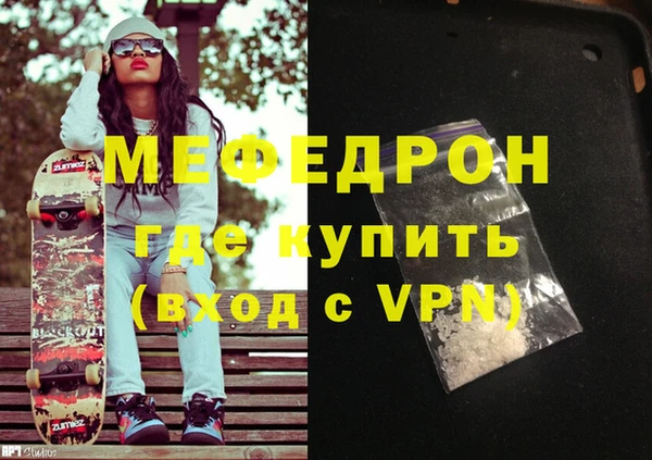 MDMA Армянск
