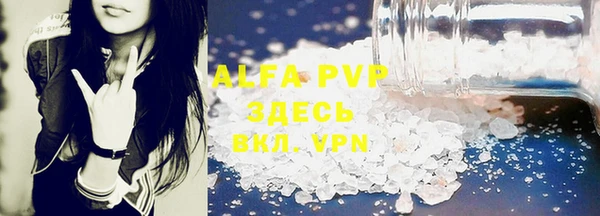 меф VHQ Арсеньев