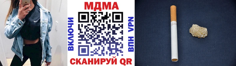 МДМА молли  купить  сайты  Усинск 