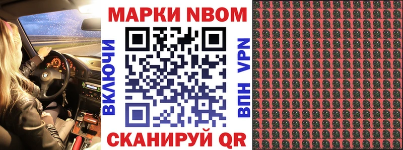 купить   Усинск  Марки NBOMe 1,5мг 