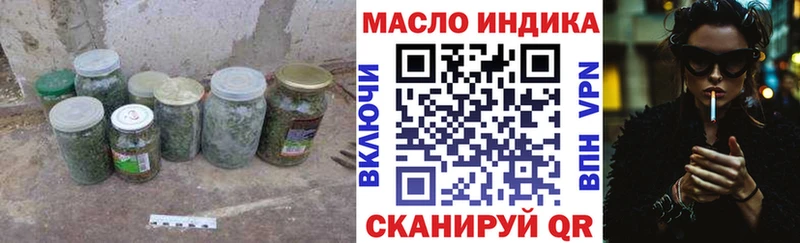 ТГК жижа  Усинск 