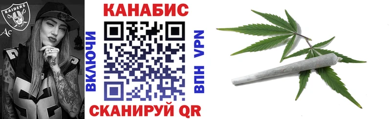 Каннабис Bruce Banner  цены   Усинск 